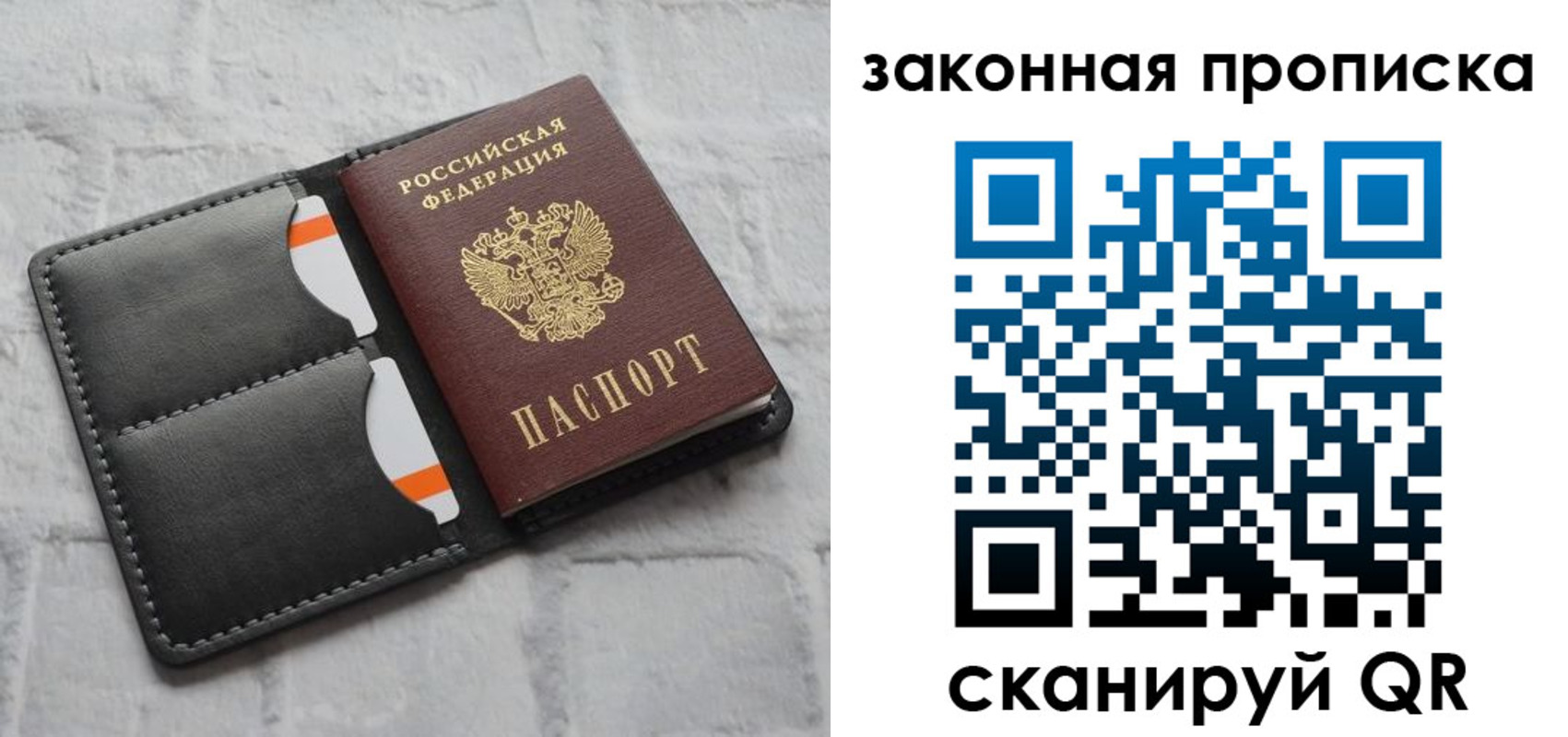 регистрация для дет. сада в Апатитах
