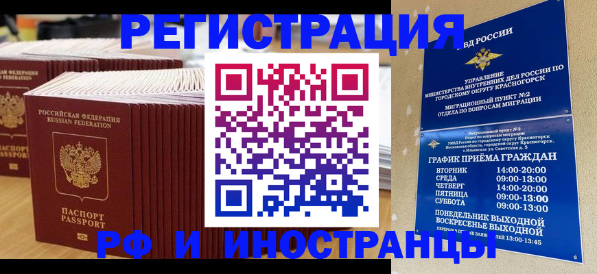 регистрация для дет. сада в Апатитах