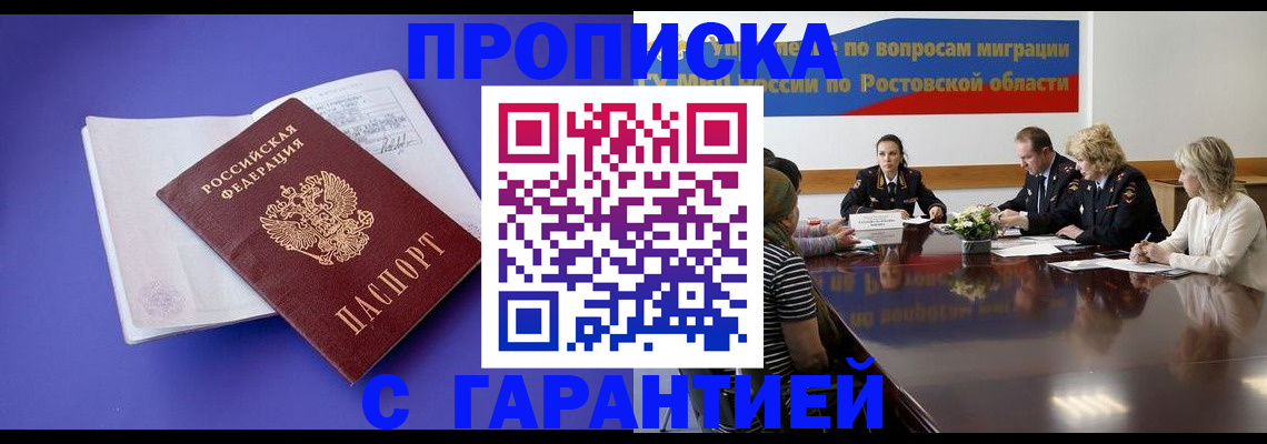 найти адрес прописки в Апатитах