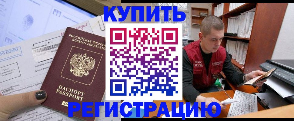 пропишу в квартире в Апатитах